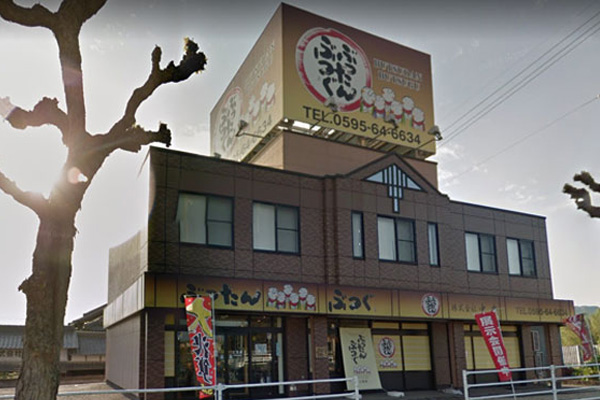 (株)中央伊賀支店