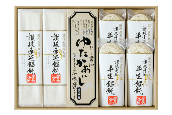株式会社中央讃岐手延饂飩